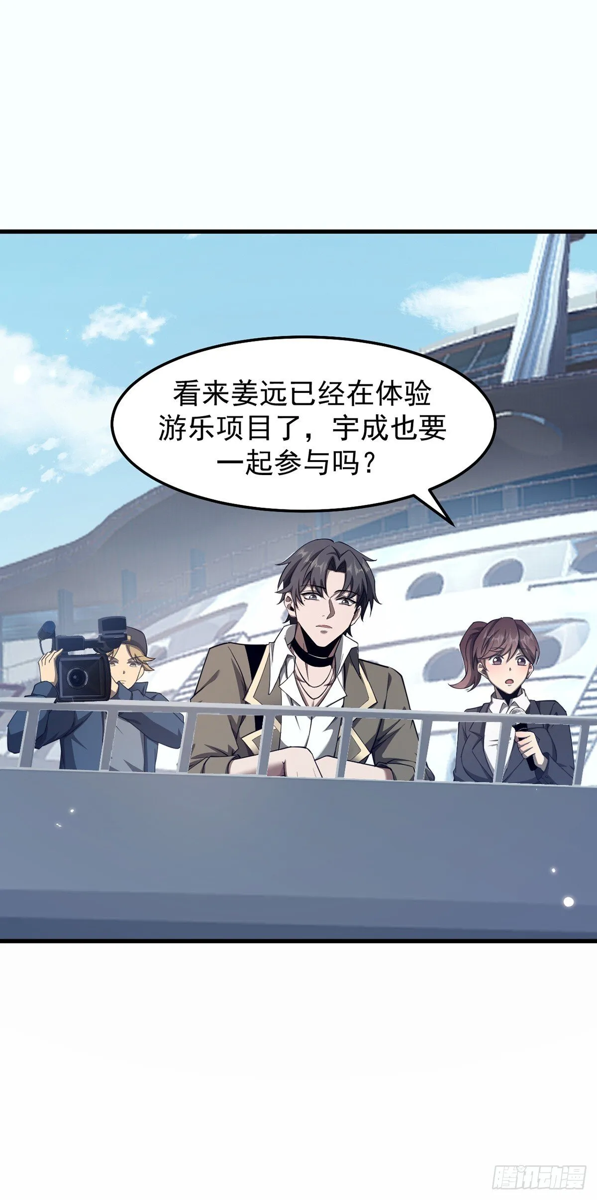 041 主动暴露 第15页