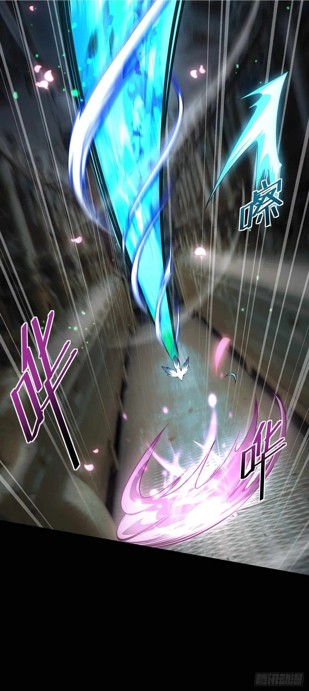 041 主动暴露 第36页