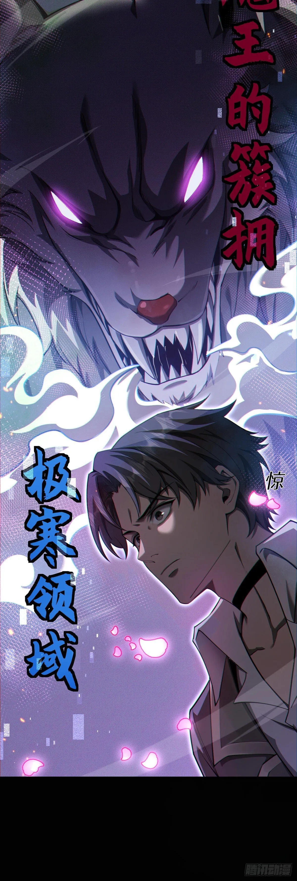 042 逃不掉 第22页
