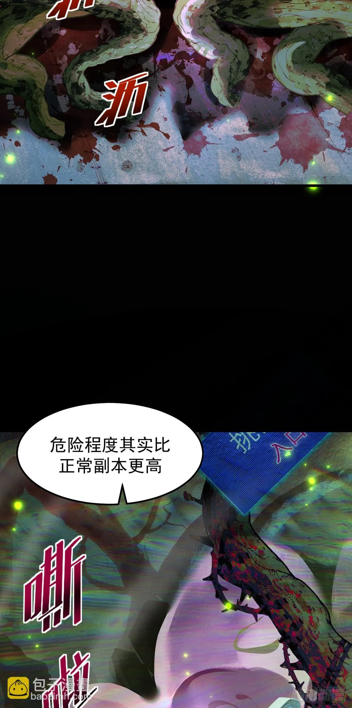 045 挑战成功的奖励 第6页