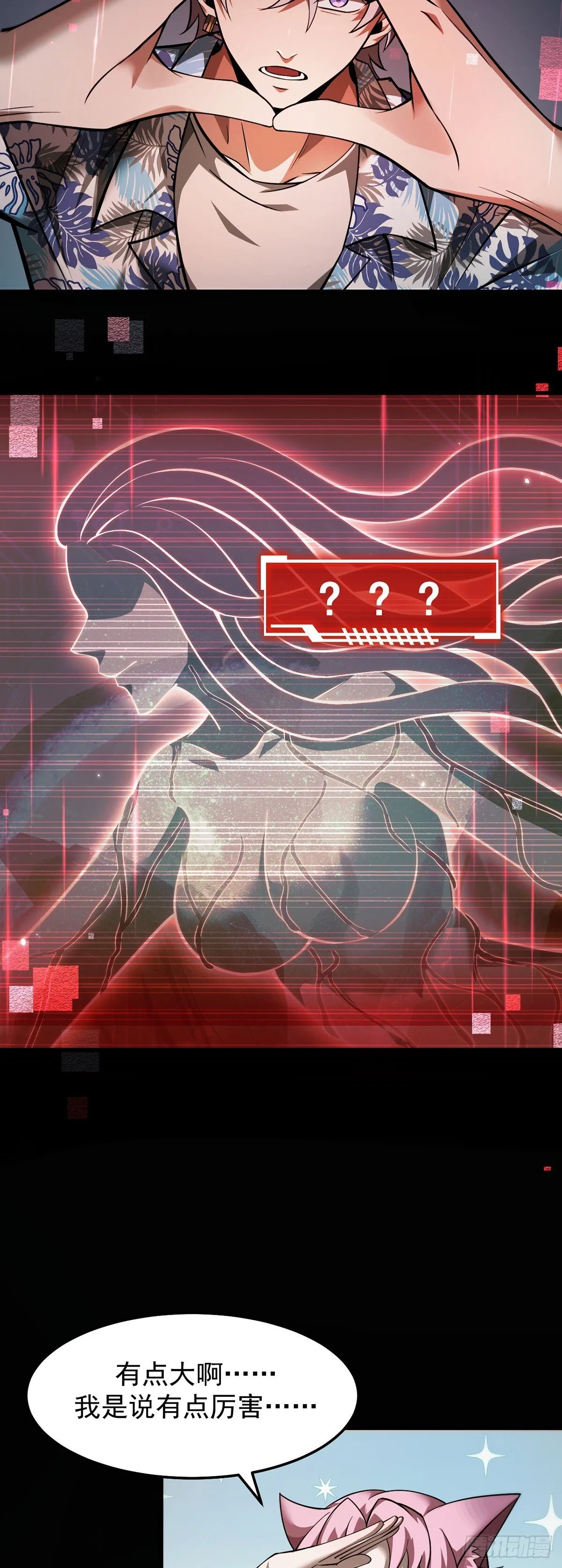 045 挑战成功的奖励 第17页