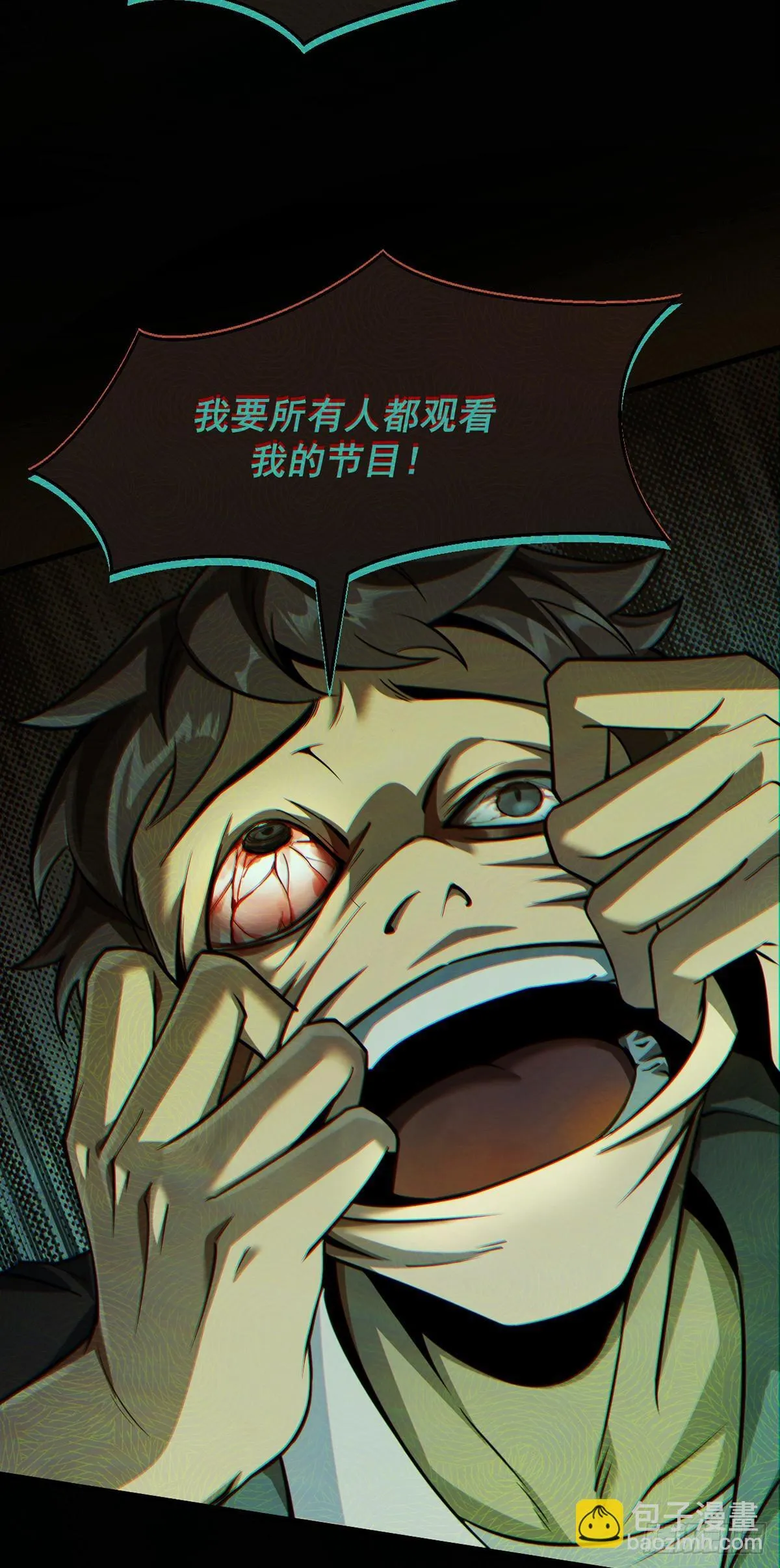 045 挑战成功的奖励 第24页