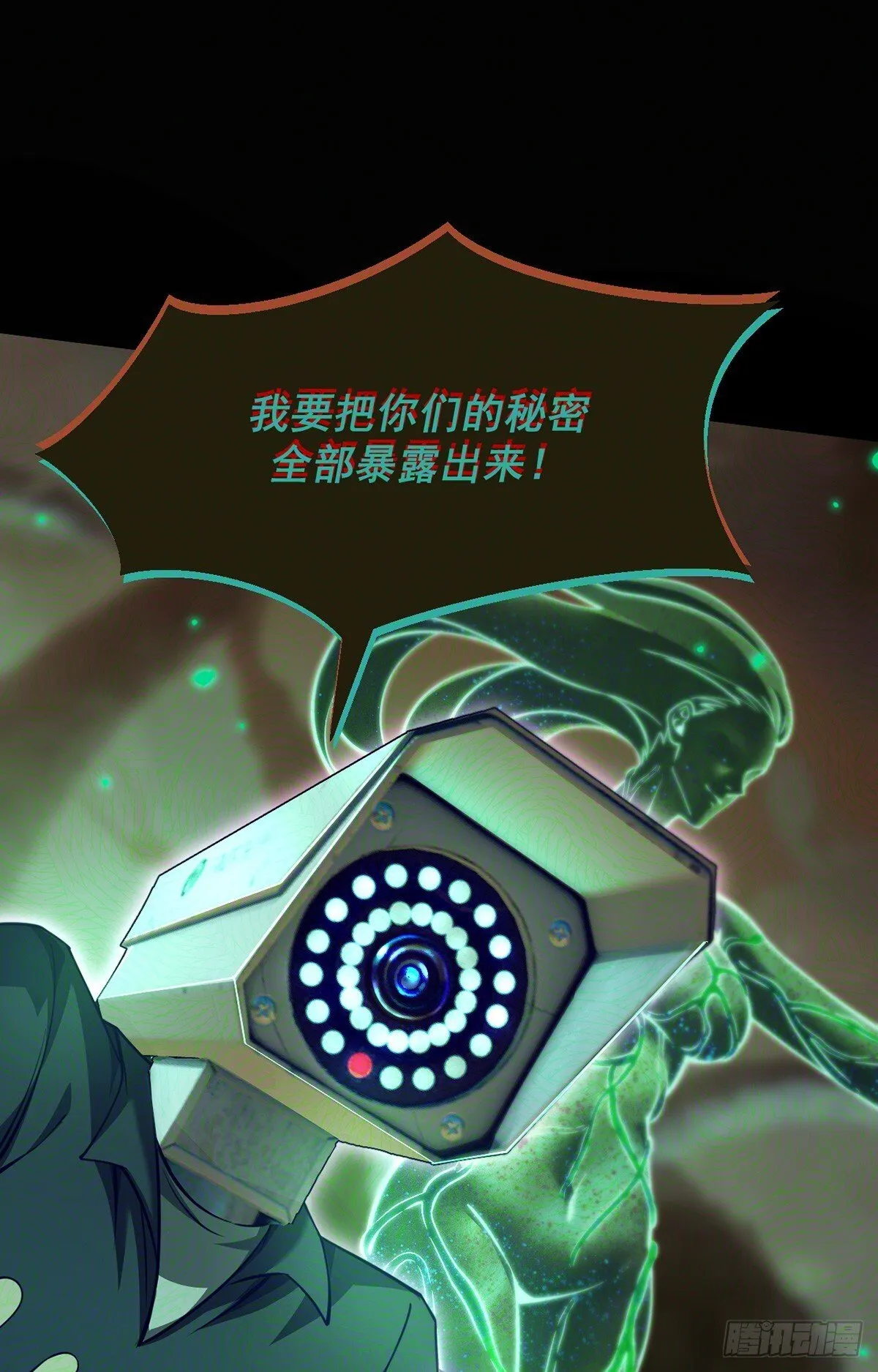 045 挑战成功的奖励 第30页