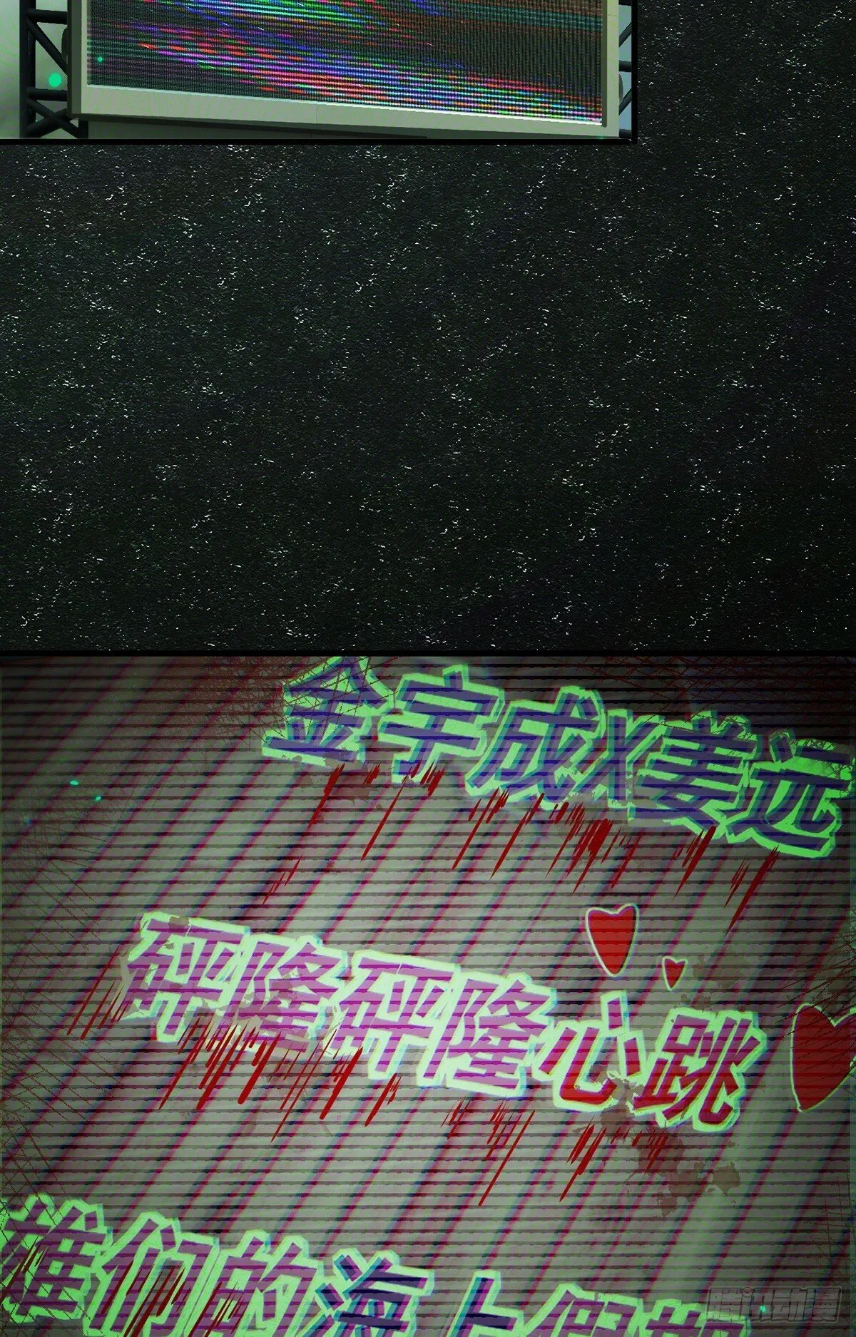 045 挑战成功的奖励 第32页