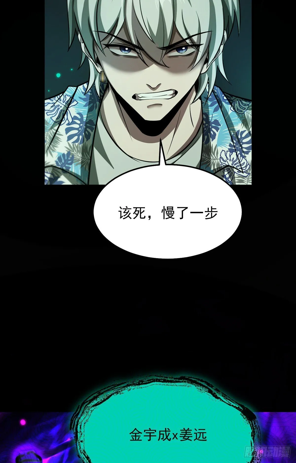 045 挑战成功的奖励 第34页