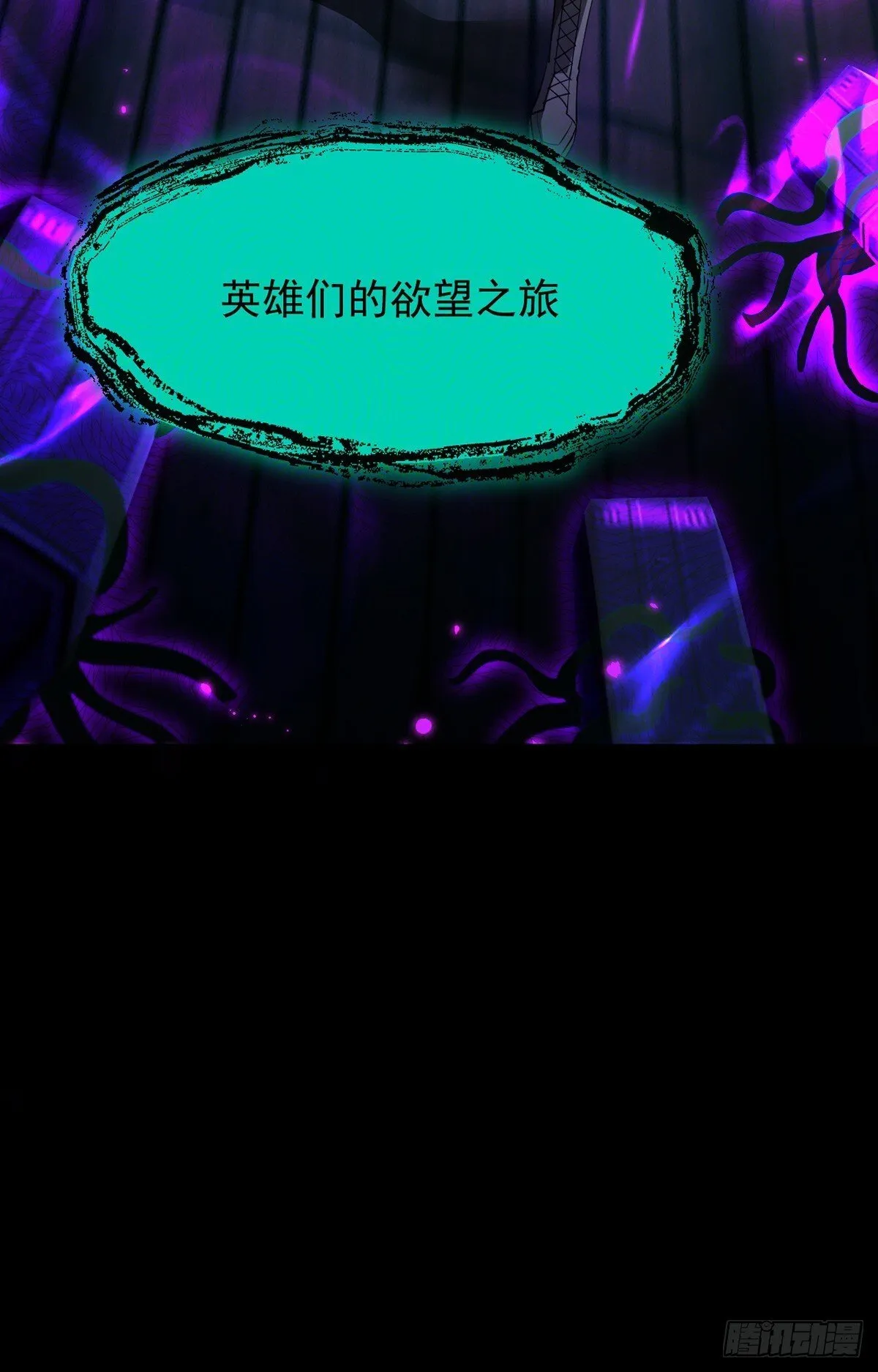 045 挑战成功的奖励 第36页