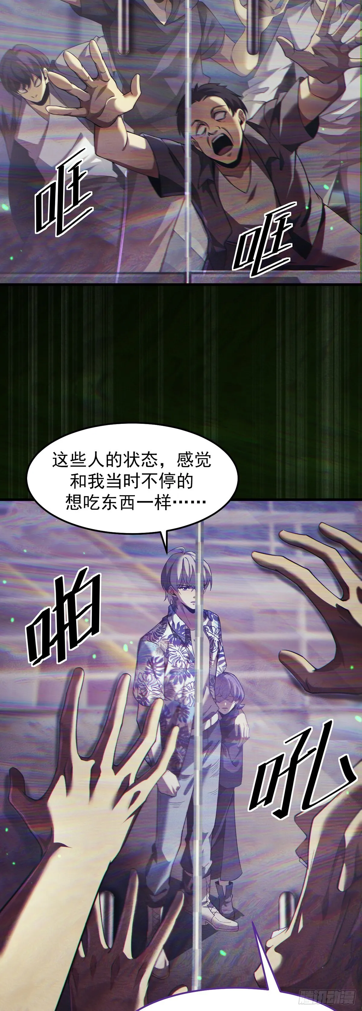 044 副本规则 第47页