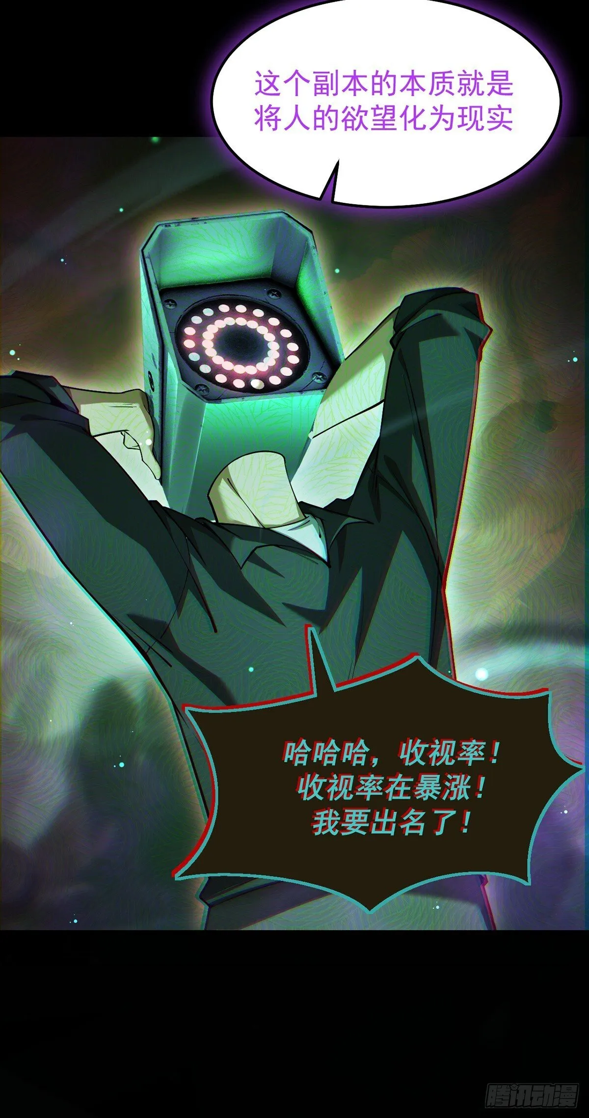 047 死狱逃杀 第11页