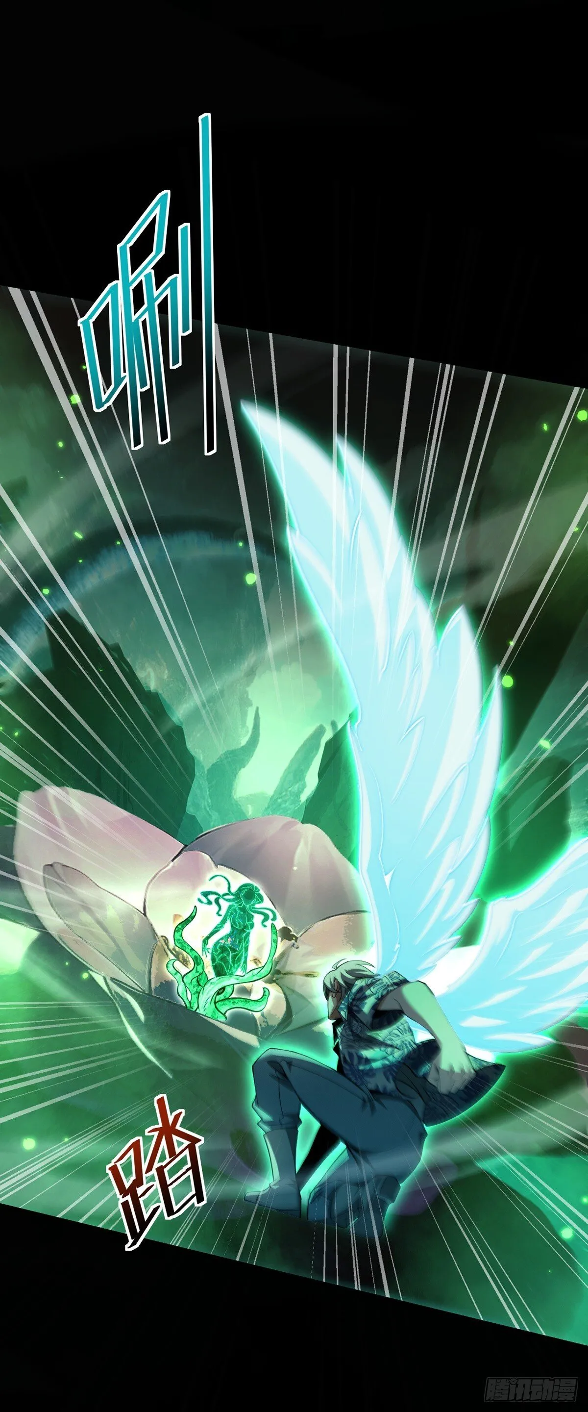 047 死狱逃杀 第20页