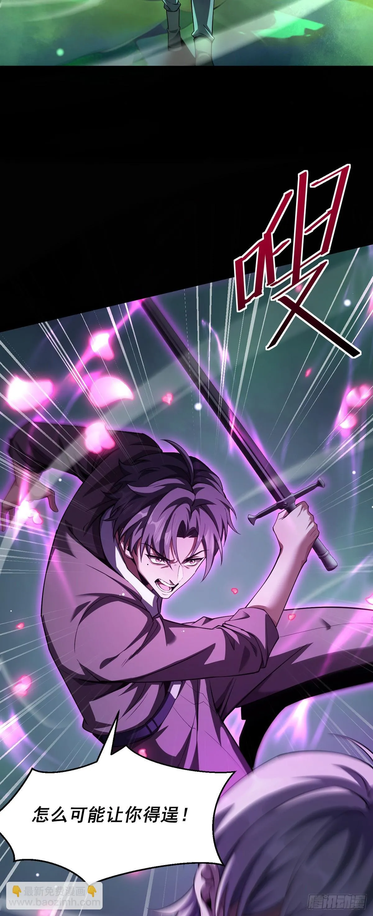 047 死狱逃杀 第26页