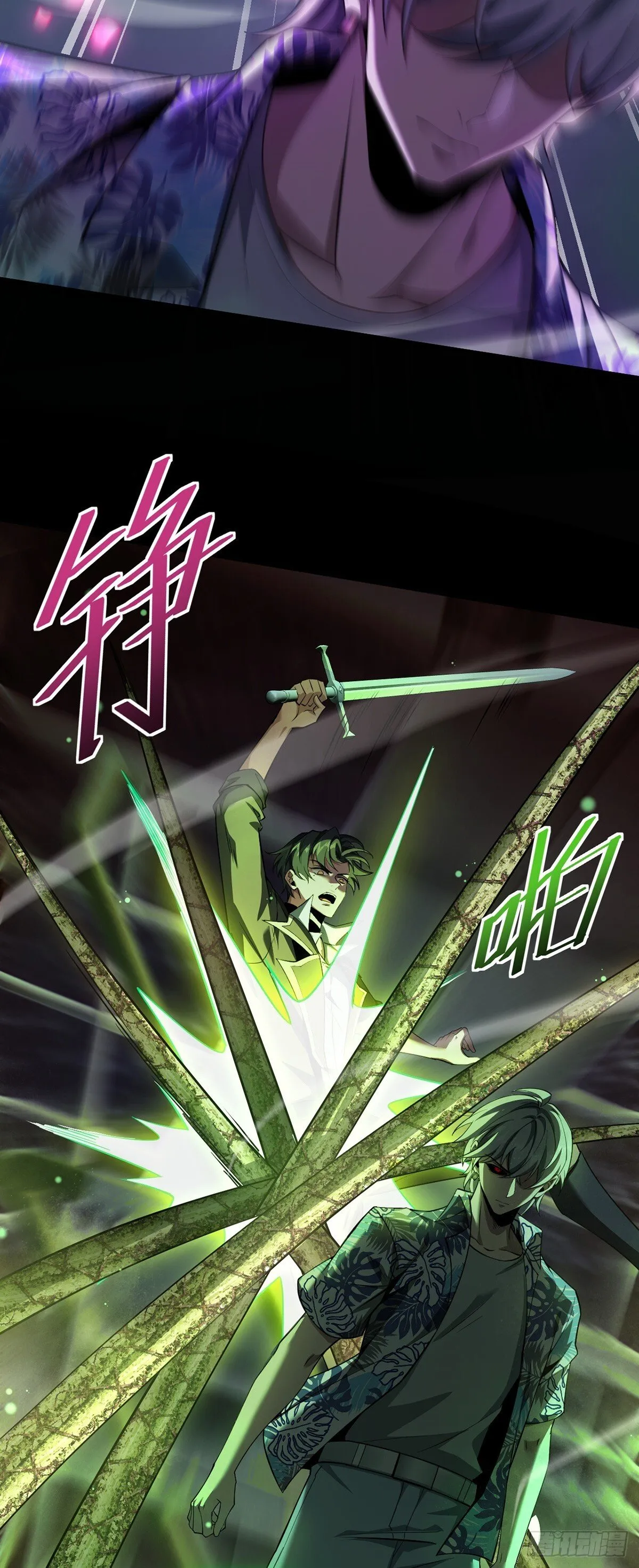 047 死狱逃杀 第27页