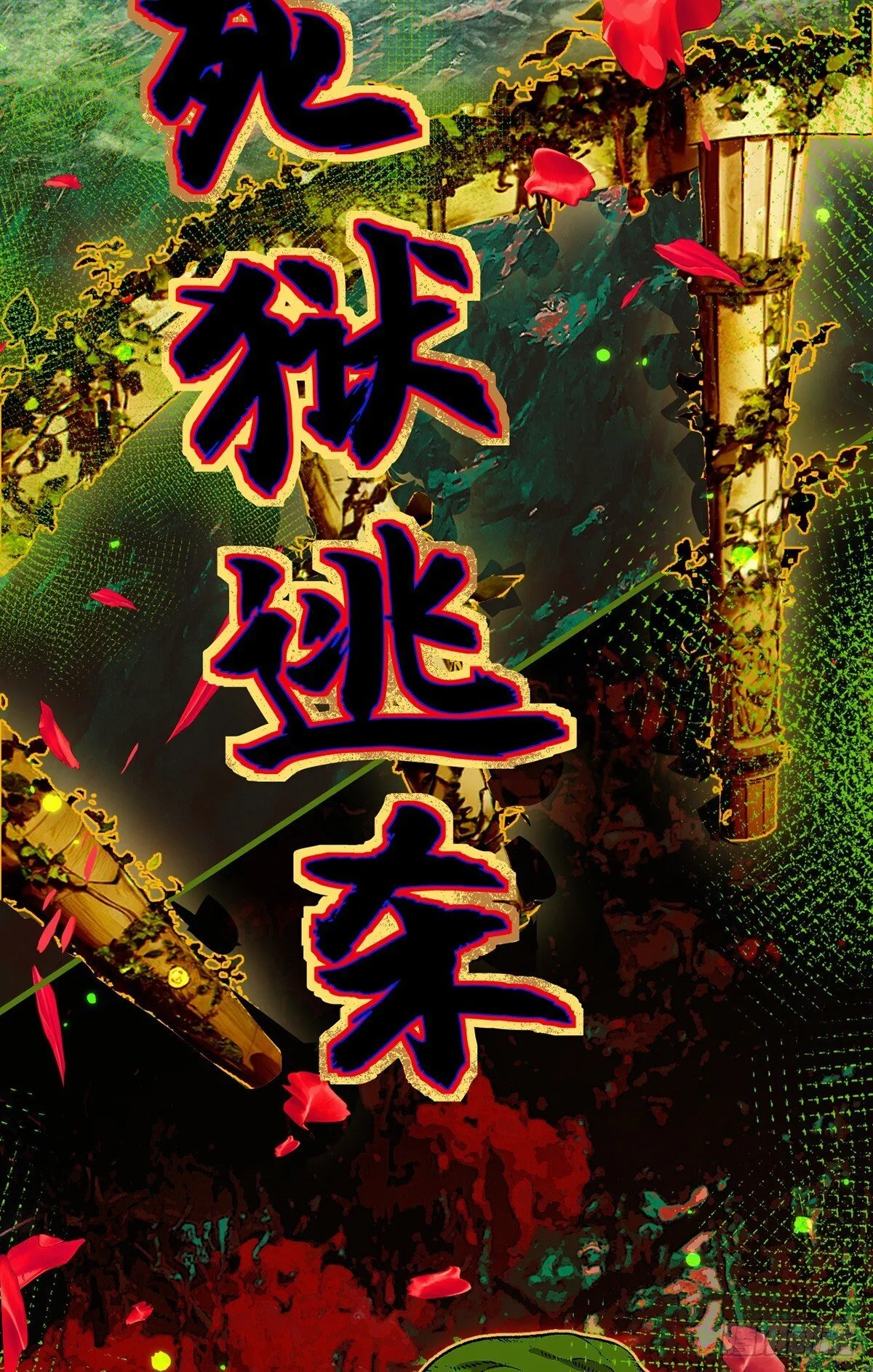 048 欲望失控 第3页