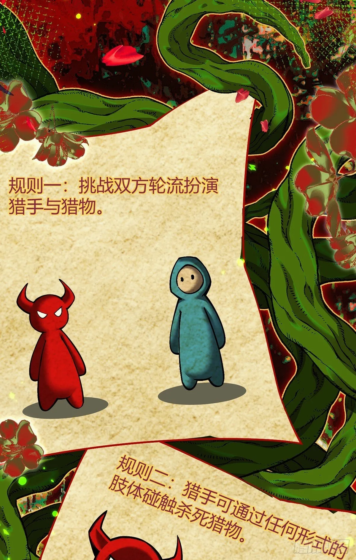 048 欲望失控 第4页