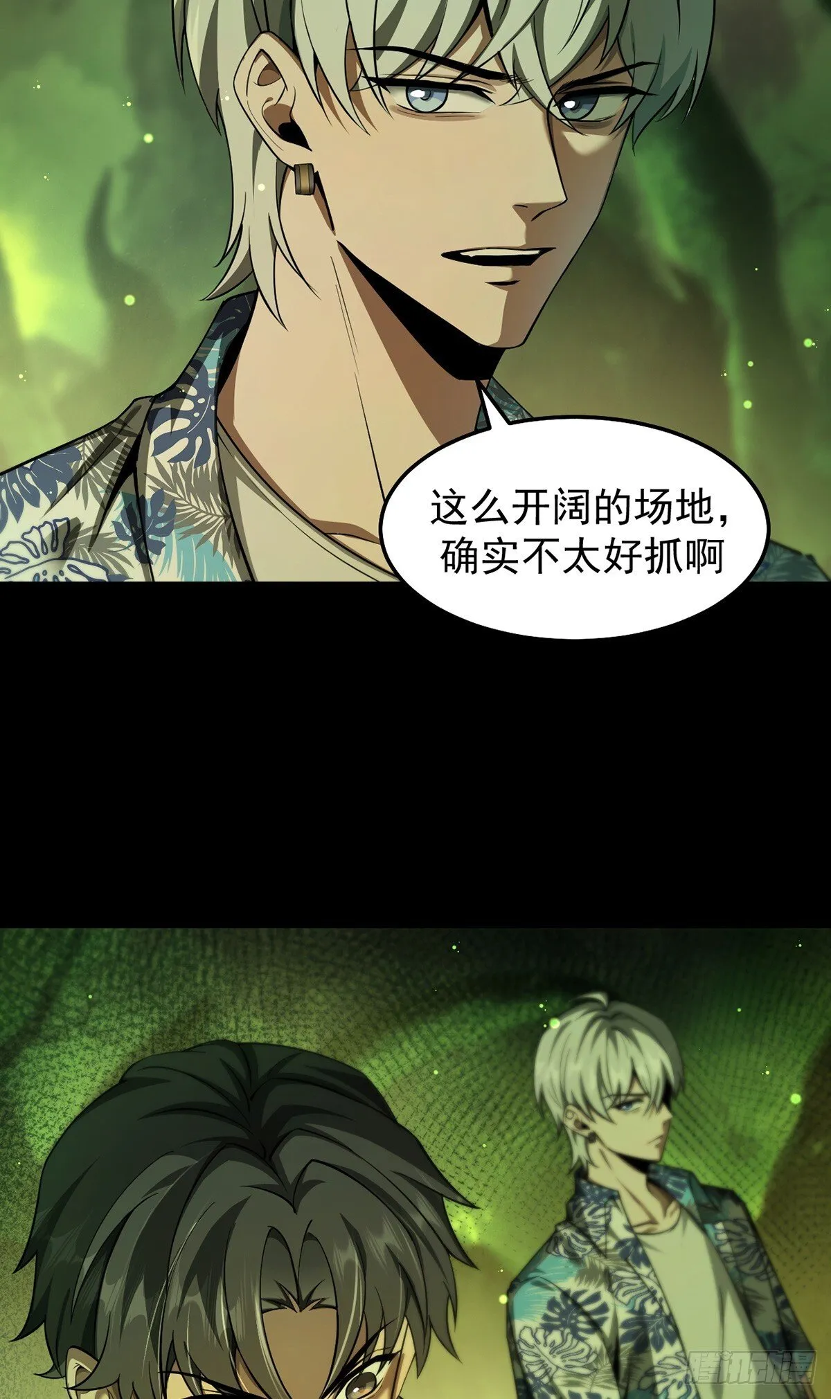 048 欲望失控 第13页
