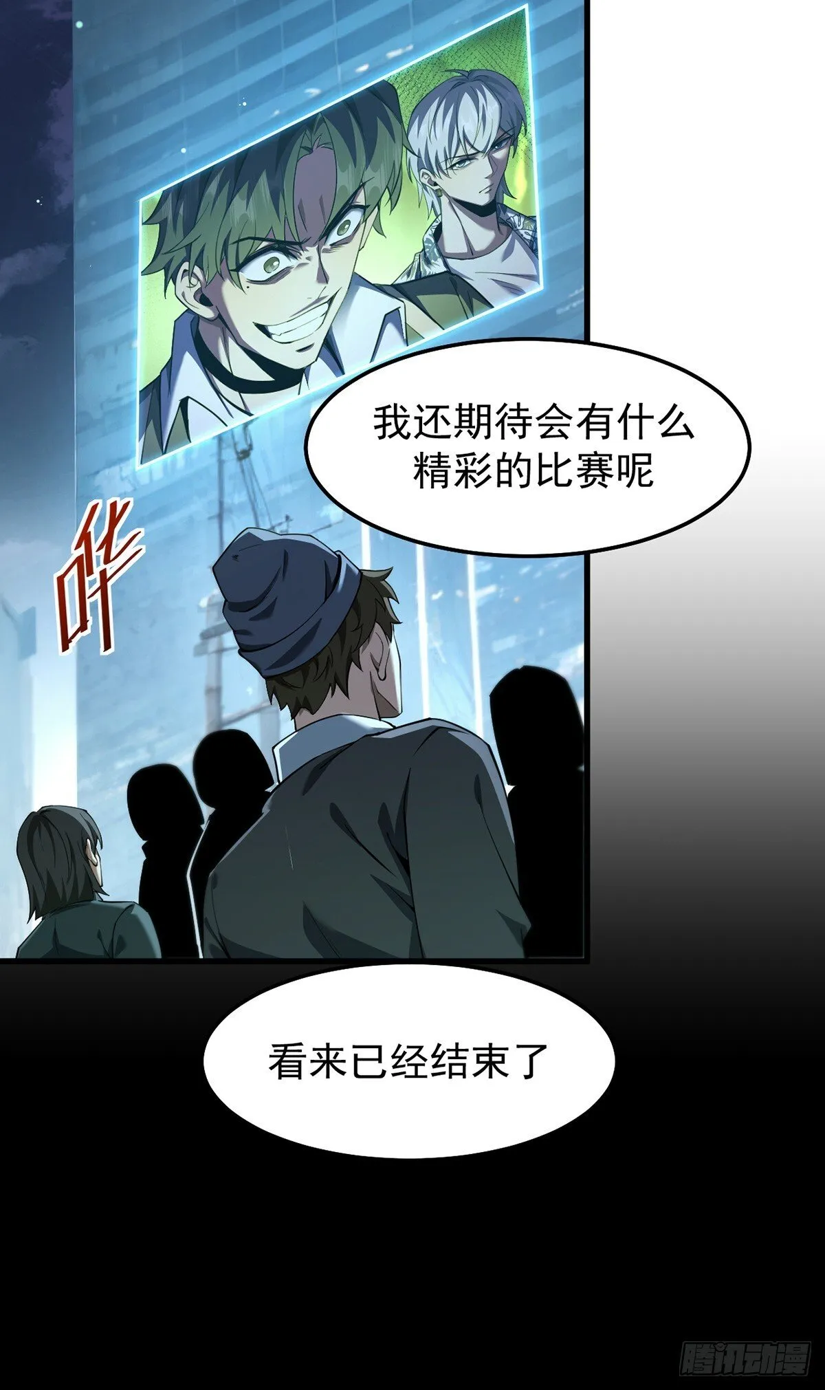 048 欲望失控 第15页