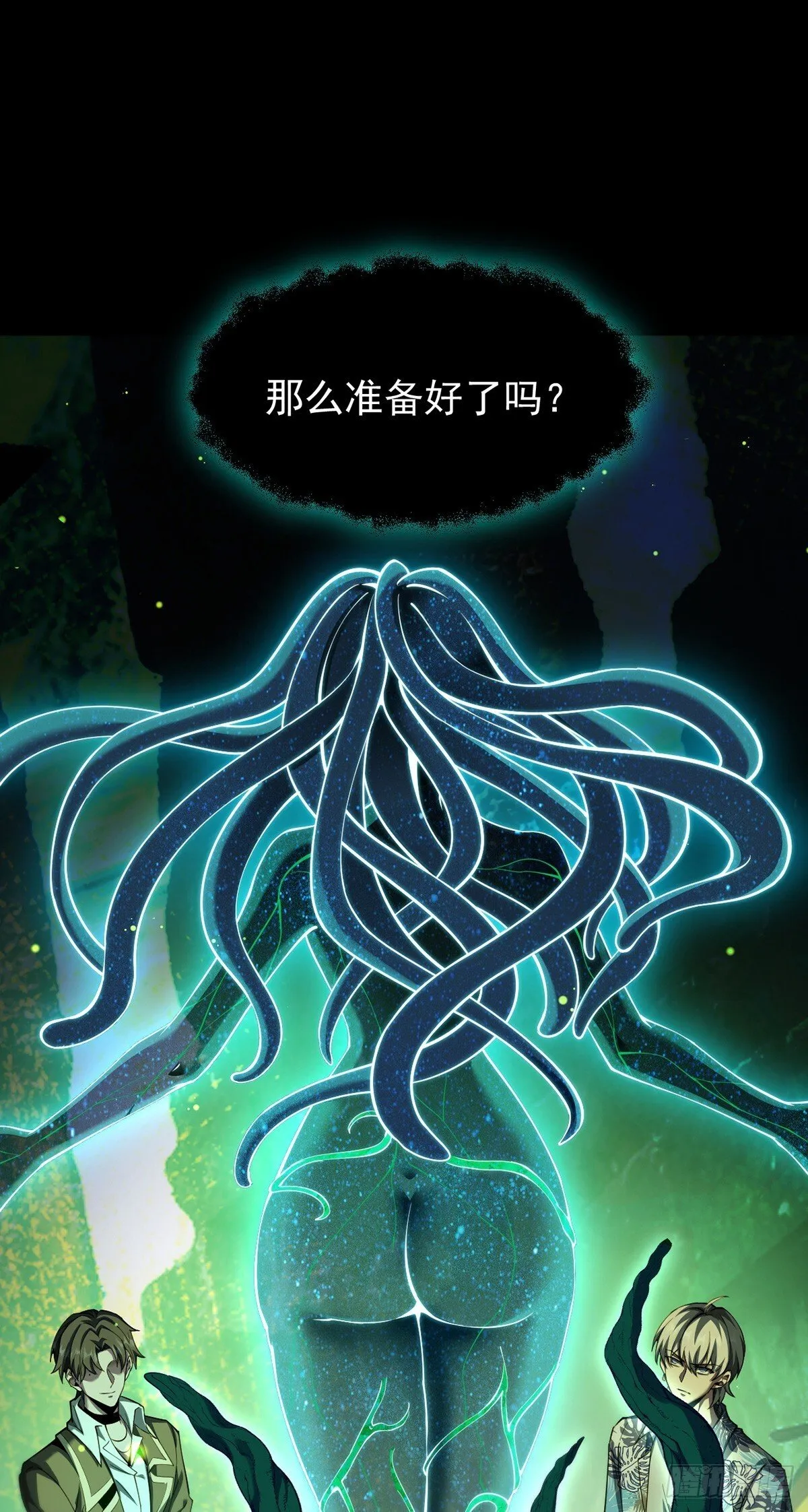 048 欲望失控 第16页