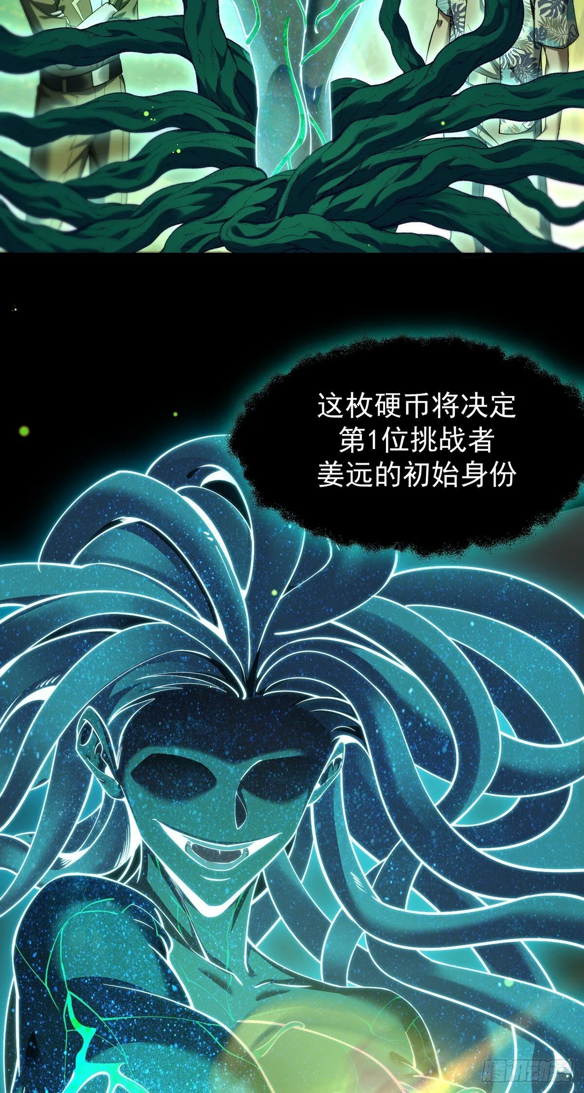 048 欲望失控 第17页