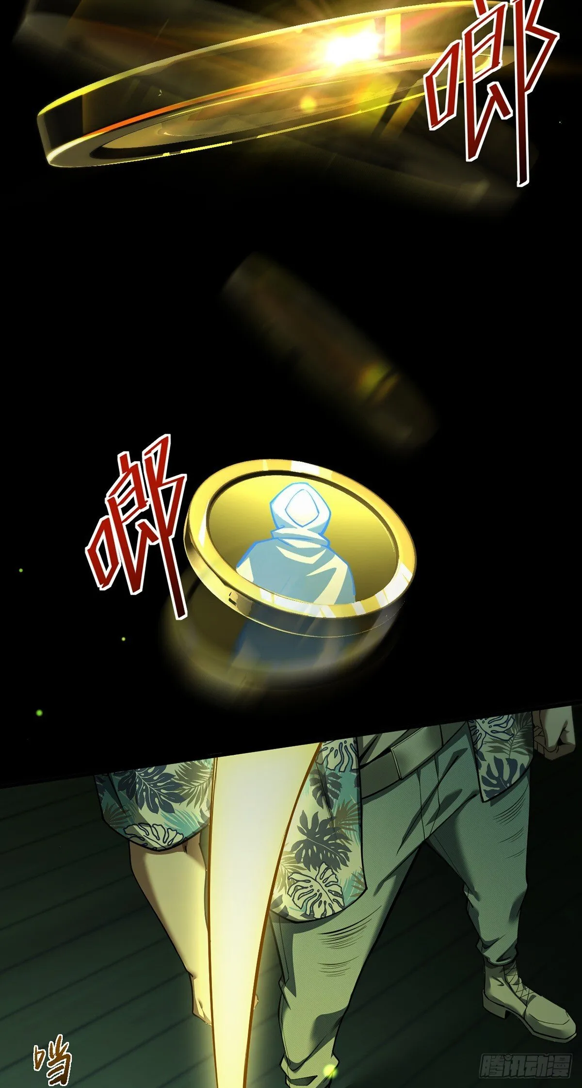 048 欲望失控 第19页