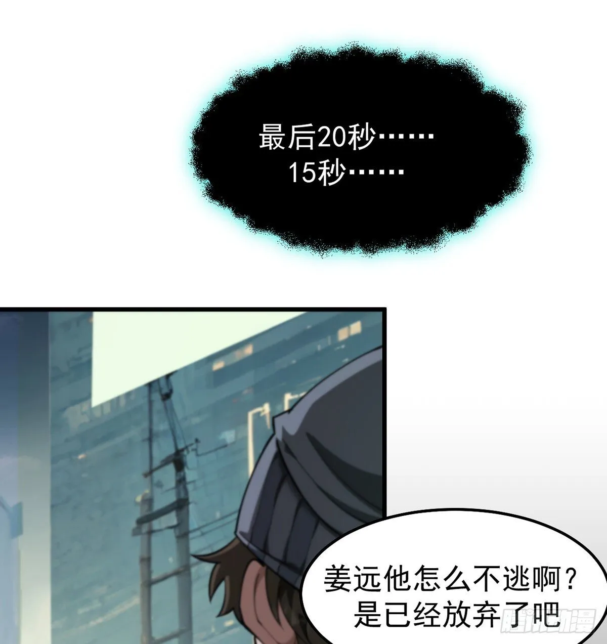 048 欲望失控 第23页
