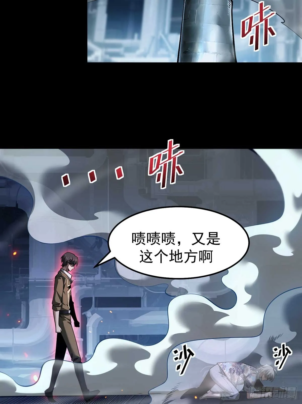049 谁是猎物 第33页