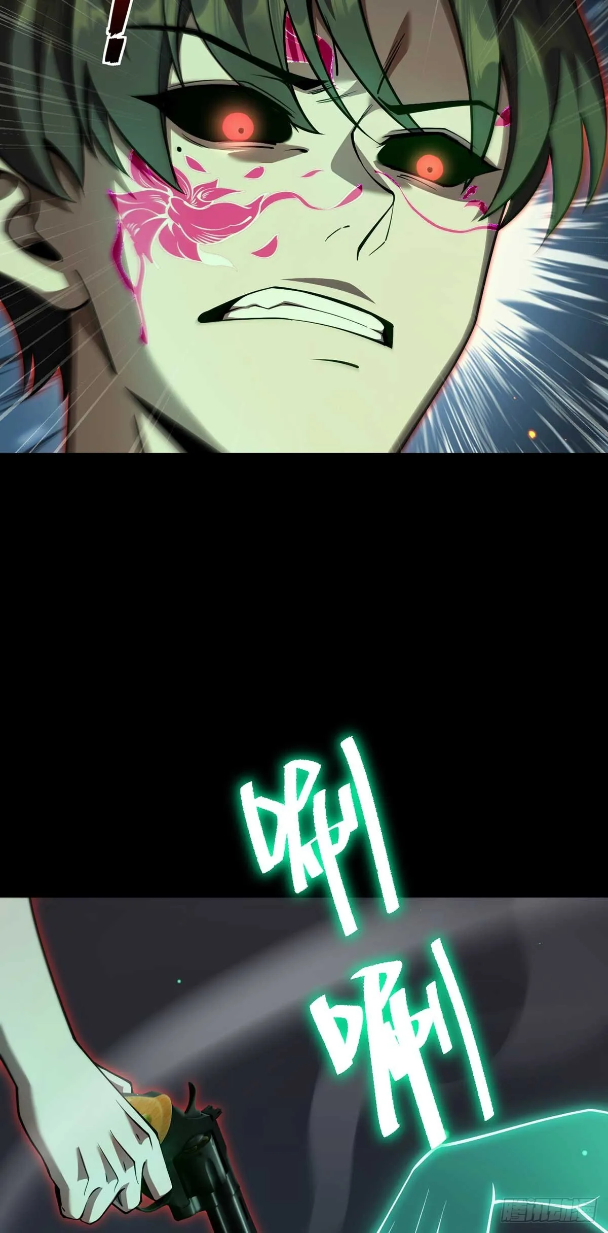 049 谁是猎物 第39页