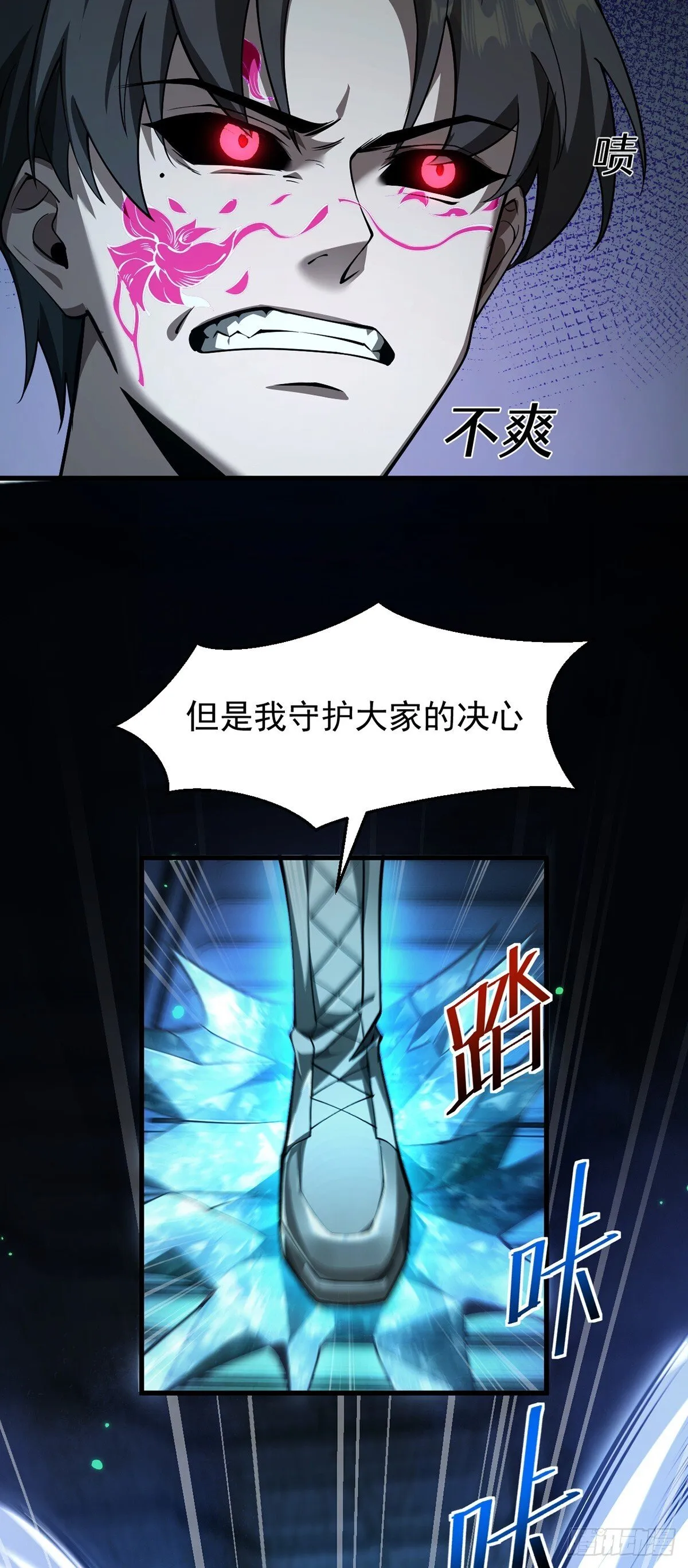 050 再次成为英雄！【完结】 第7页