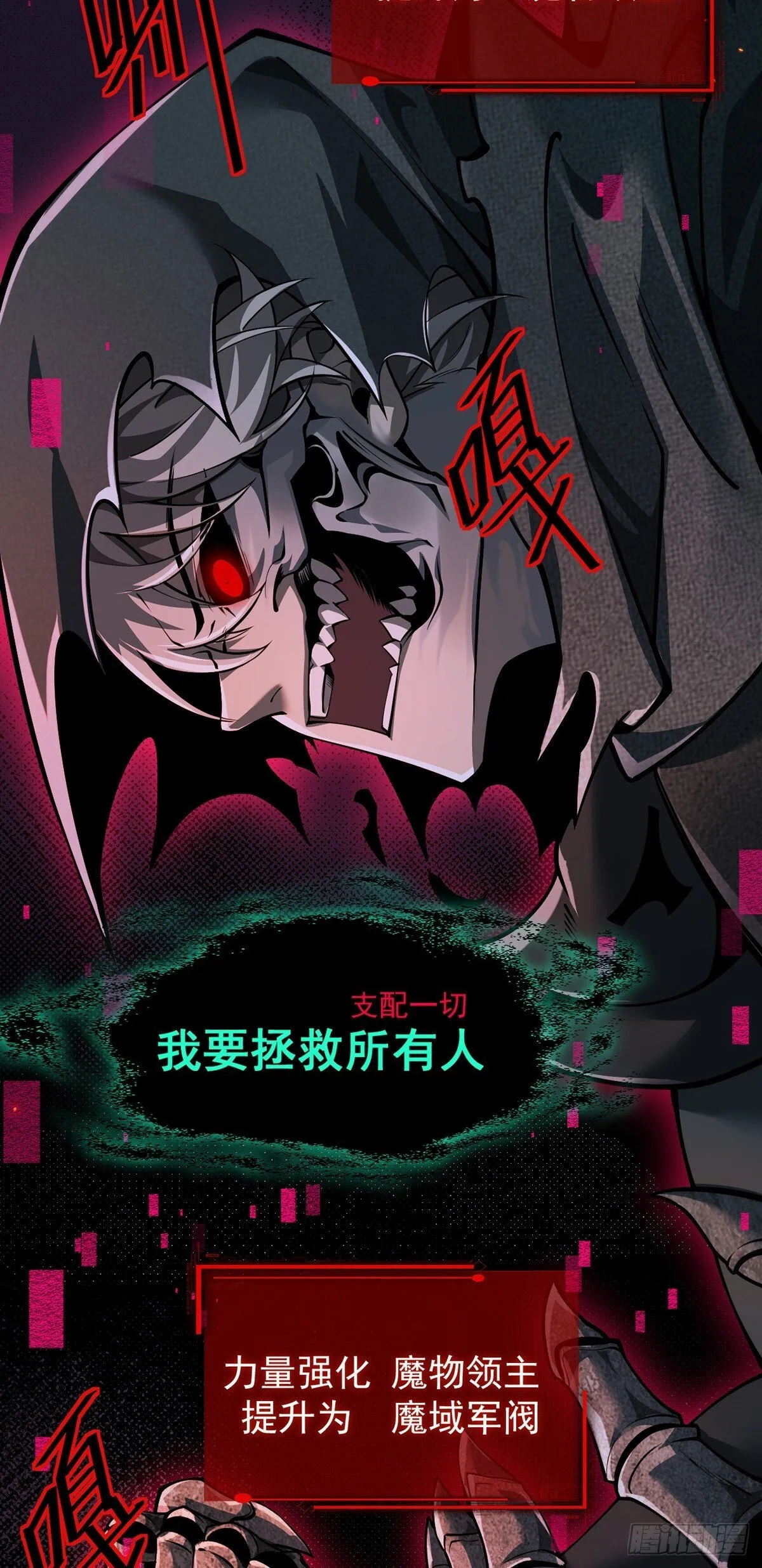 050 再次成为英雄！【完结】 第17页