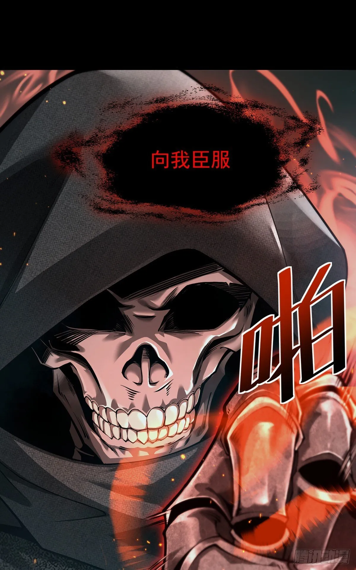 050 再次成为英雄！【完结】 第23页