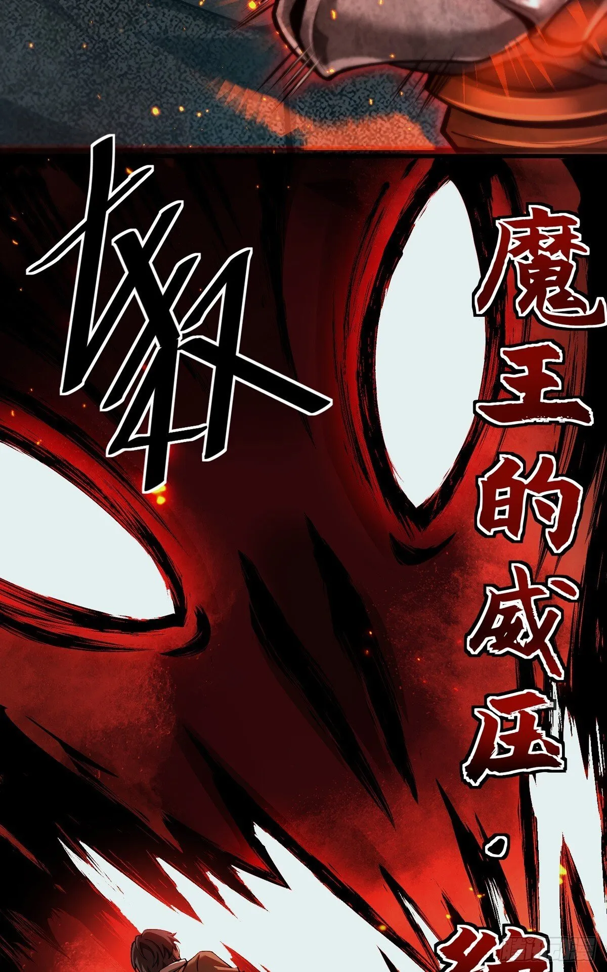 050 再次成为英雄！【完结】 第24页