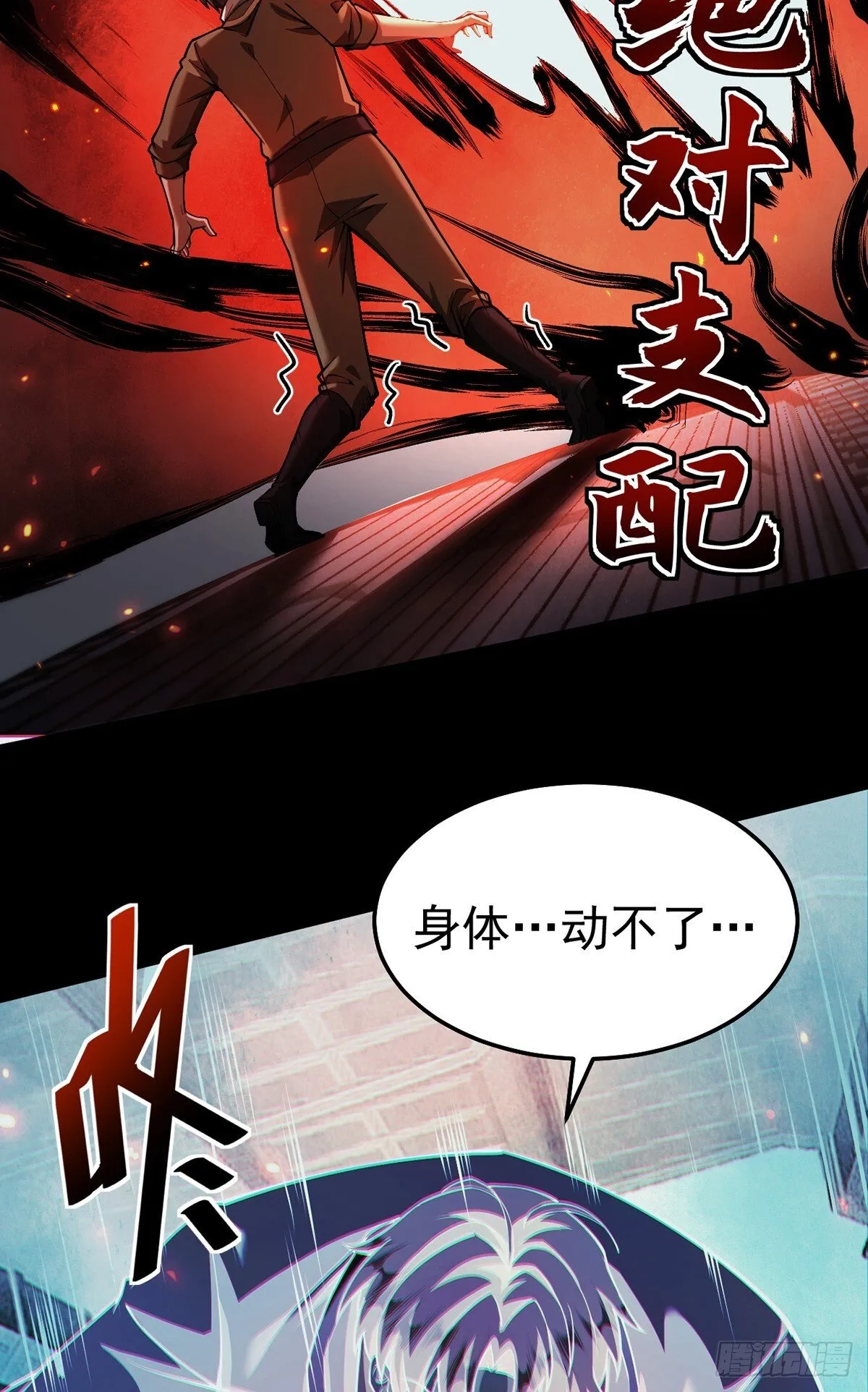 050 再次成为英雄！【完结】 第25页