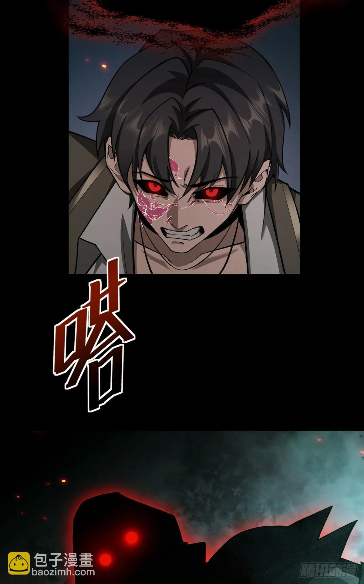 050 再次成为英雄！【完结】 第28页