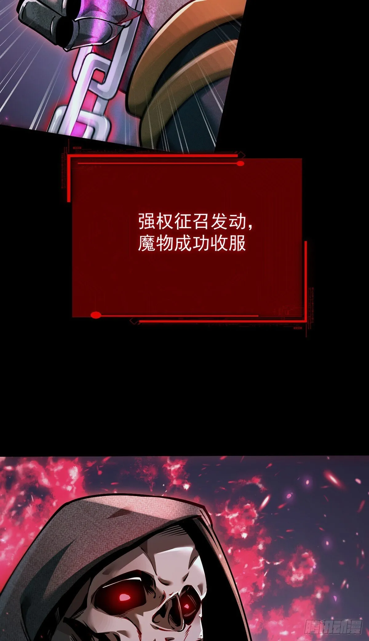 050 再次成为英雄！【完结】 第33页