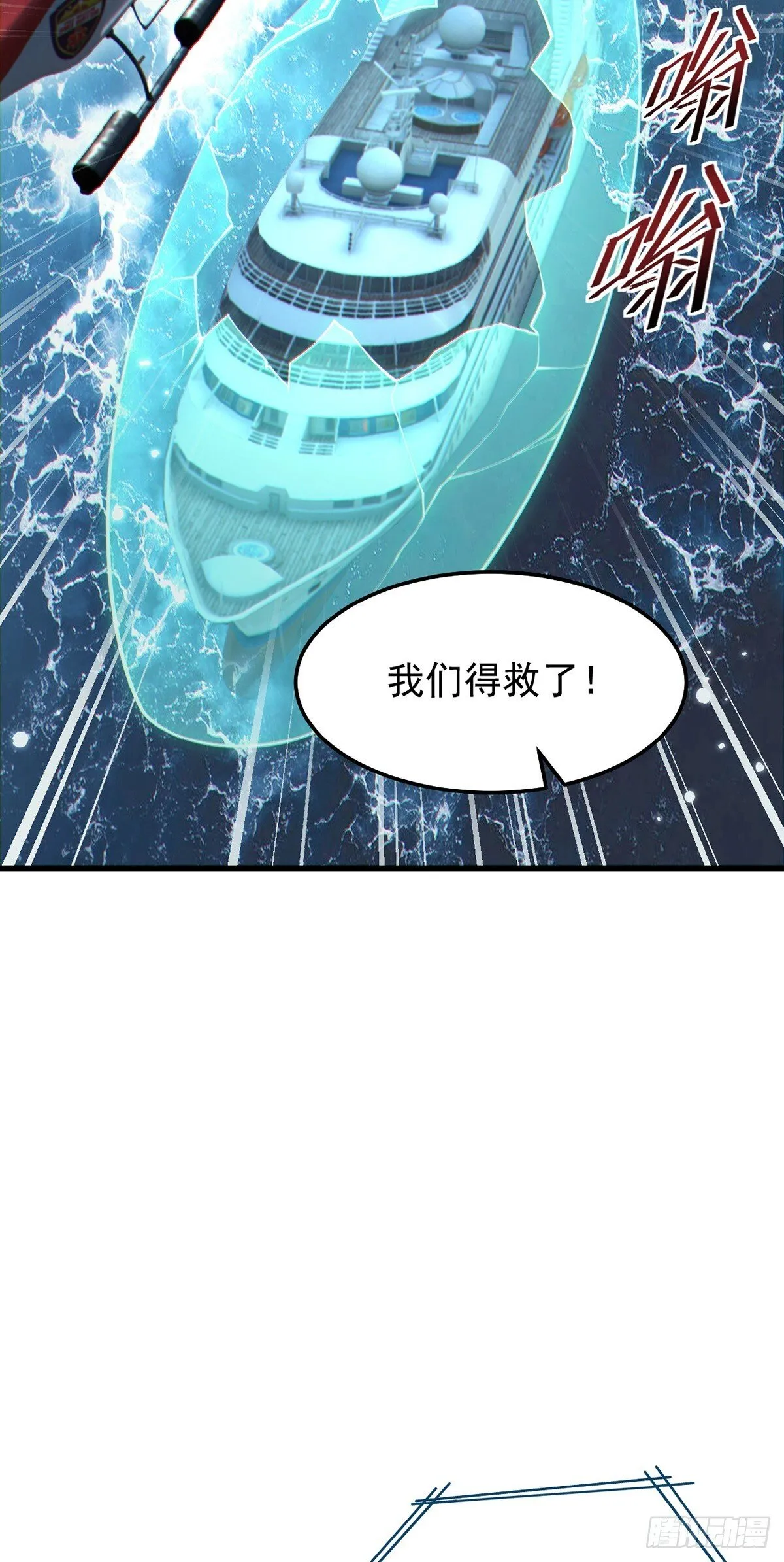 050 再次成为英雄！【完结】 第39页