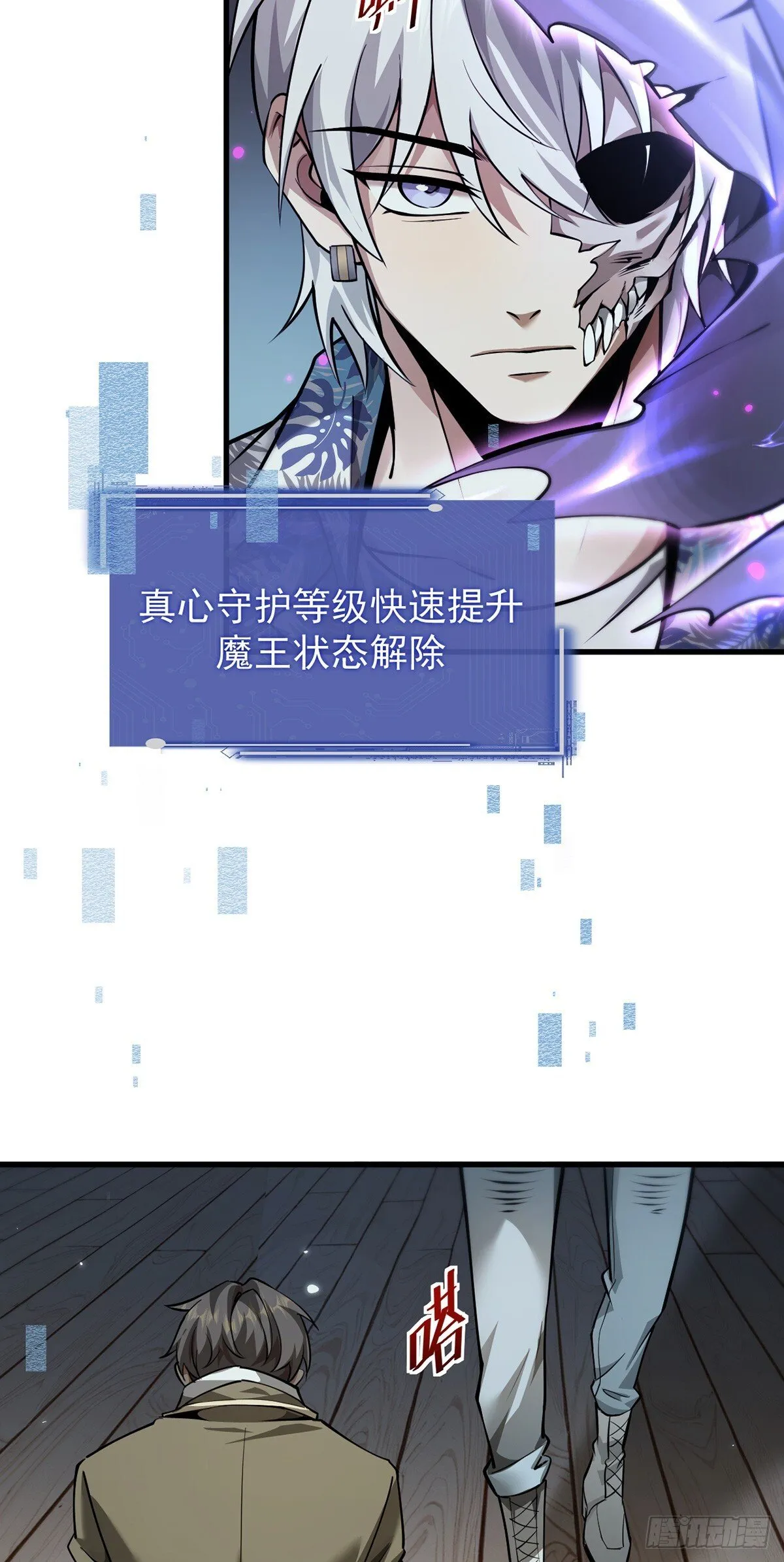050 再次成为英雄！【完结】 第41页