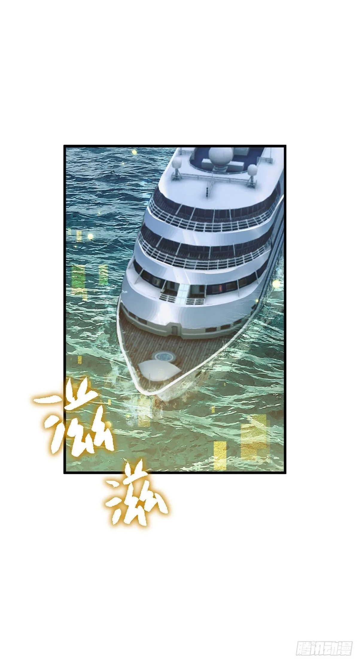 050 再次成为英雄！【完结】 第44页