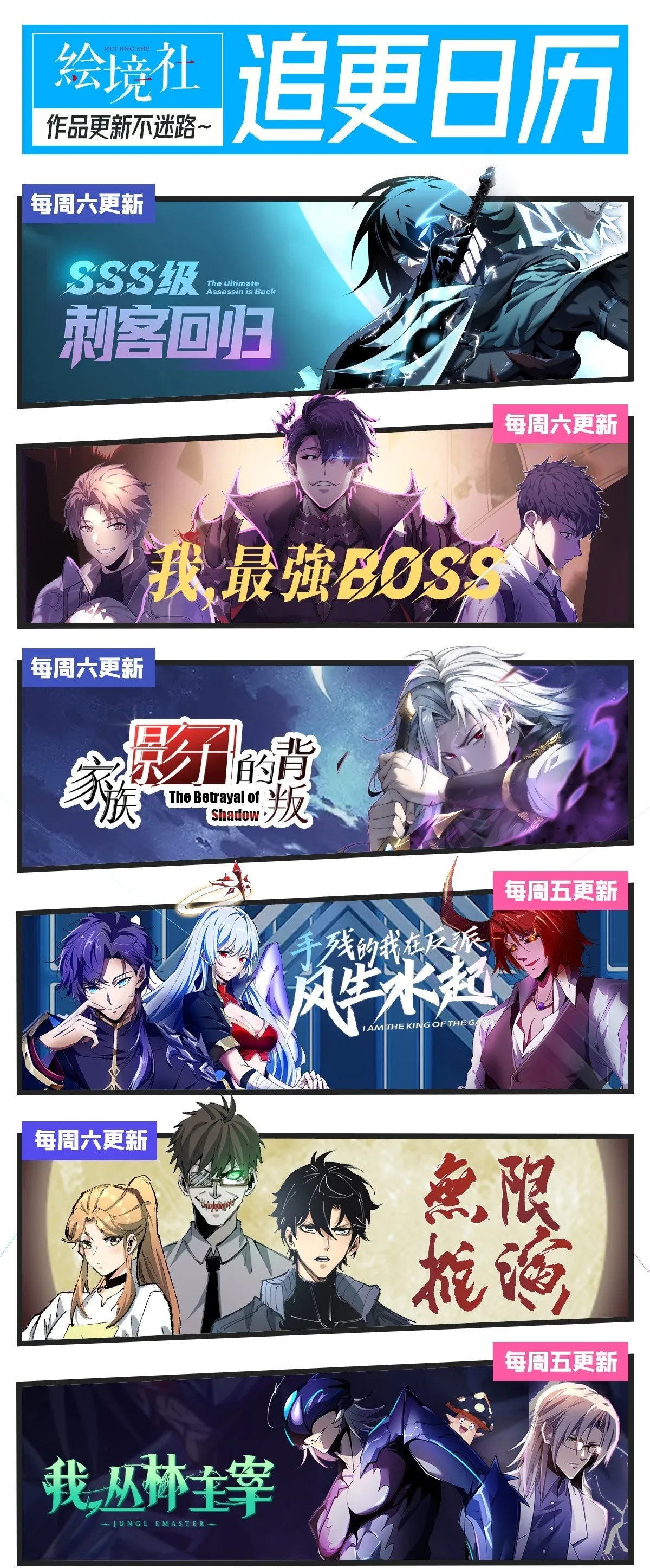 050 再次成为英雄！【完结】 第52页