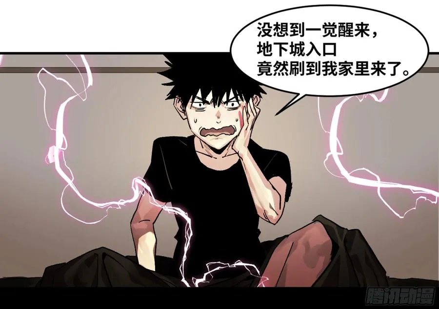 01 两万分之一的概率 第4页