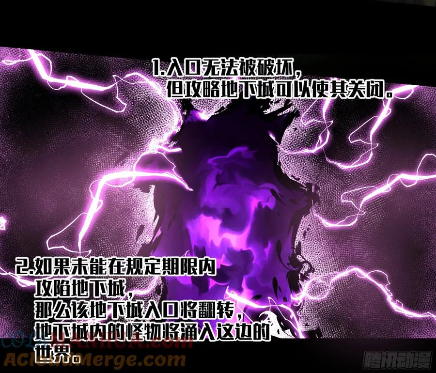 01 两万分之一的概率 第7页