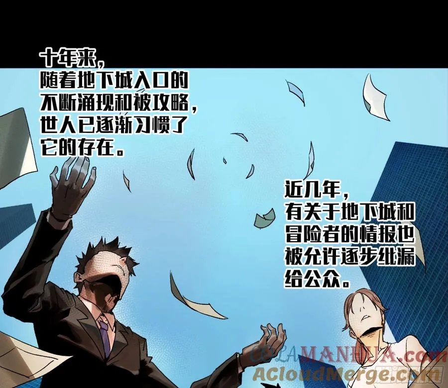 01 两万分之一的概率 第9页