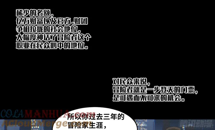01 两万分之一的概率 第11页