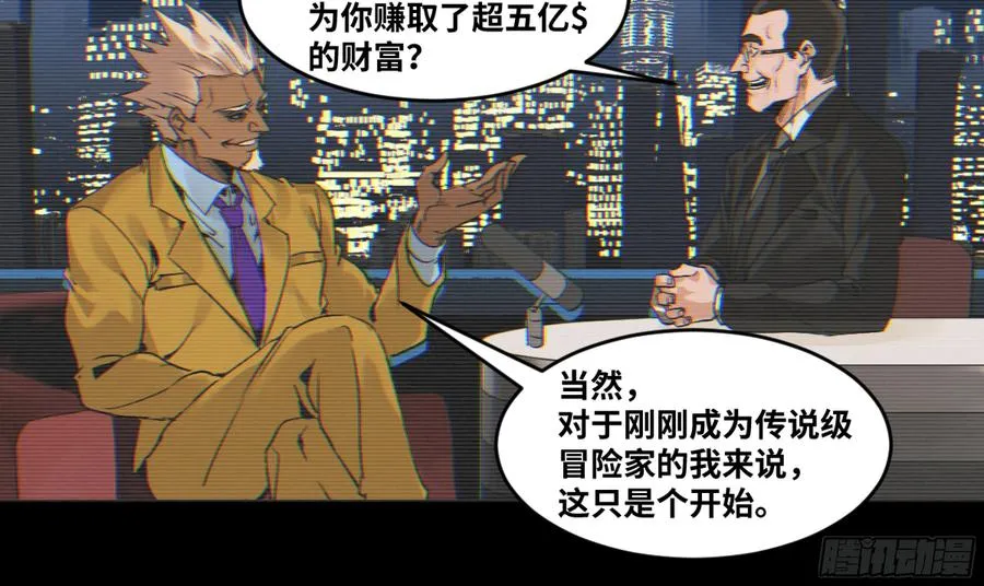 01 两万分之一的概率 第12页
