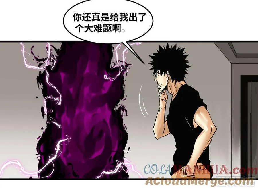 01 两万分之一的概率 第15页