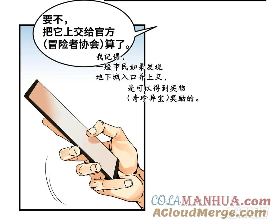 01 两万分之一的概率 第17页