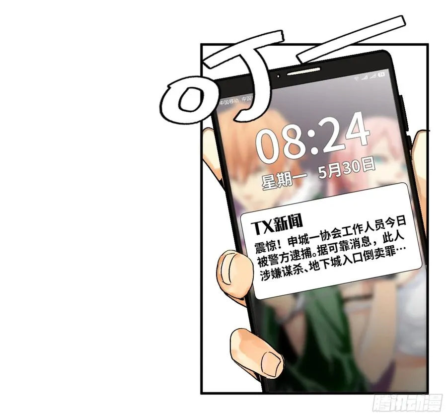 01 两万分之一的概率 第18页