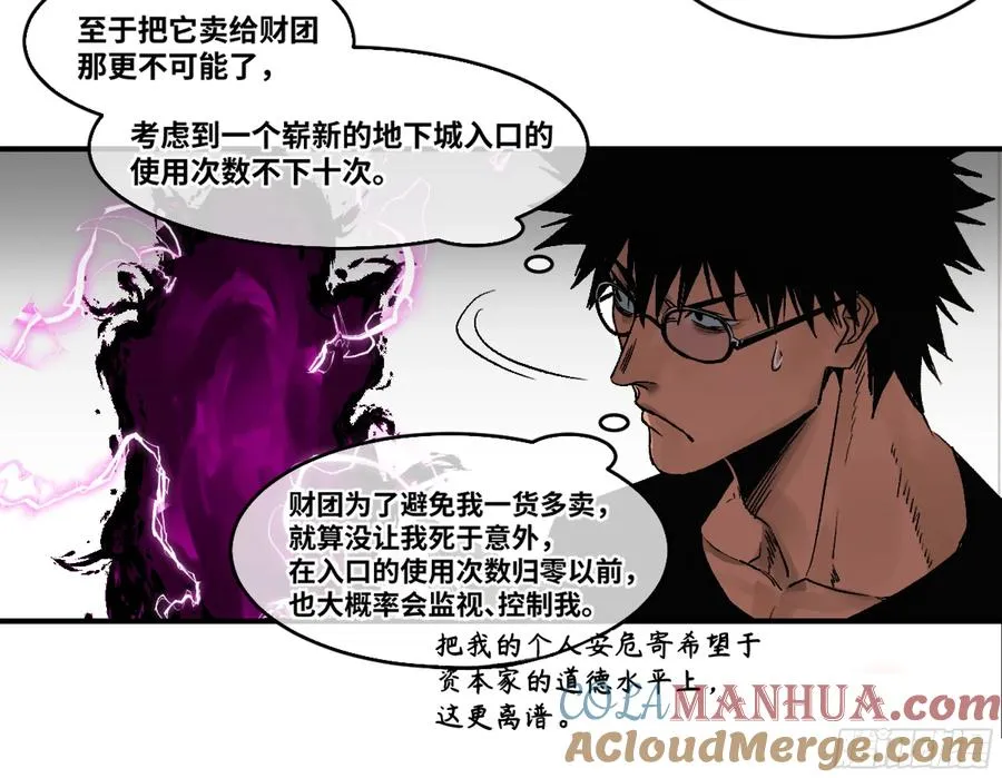 01 两万分之一的概率 第21页