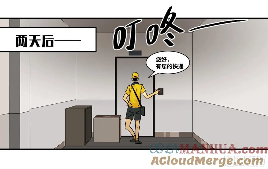 01 两万分之一的概率 第25页