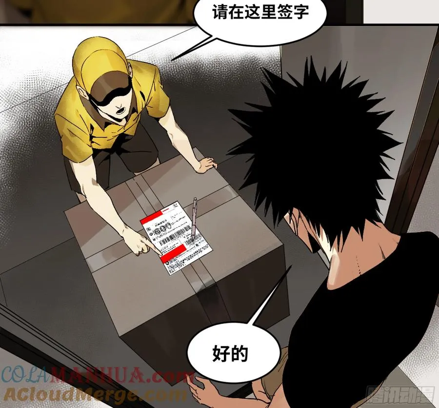 01 两万分之一的概率 第27页