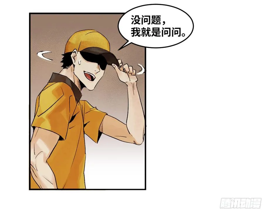 01 两万分之一的概率 第30页