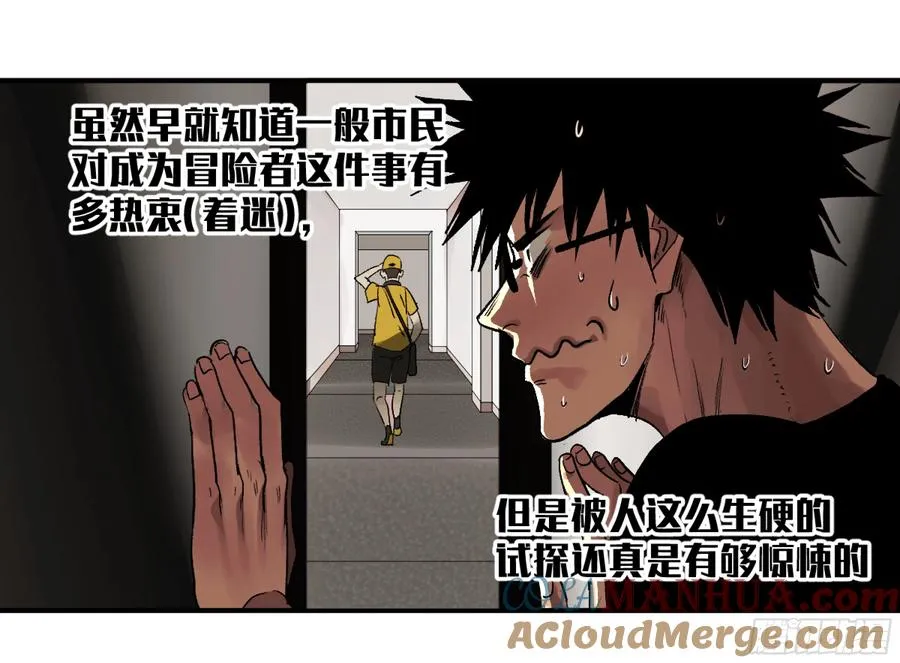01 两万分之一的概率 第31页