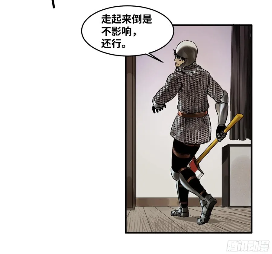 01 两万分之一的概率 第38页